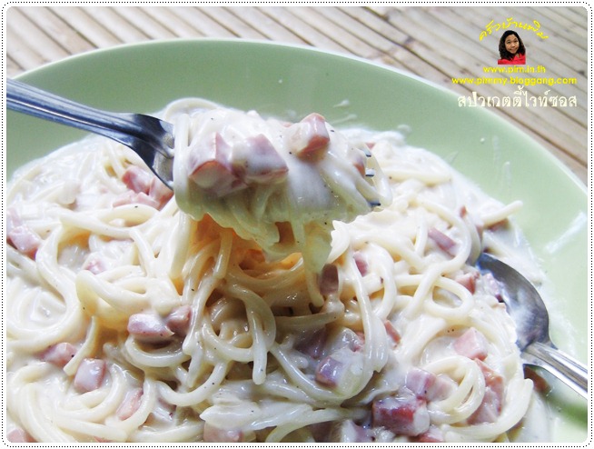 http://pim.in.th/images/all-one-dish-food/white-sauce-spagetti/white-sauce-spagetti-23.JPG
