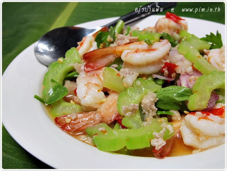 http://pim.in.th/images/all-one-dish-shrimp-crab/chinese-bitter-melon-salad/chinese-bitter-melon-salad-18.JPG