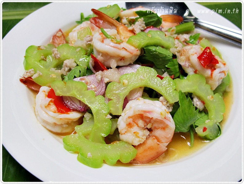 http://pim.in.th/images/all-one-dish-shrimp-crab/chinese-bitter-melon-salad/chinese-bitter-melon-salad-22.JPG