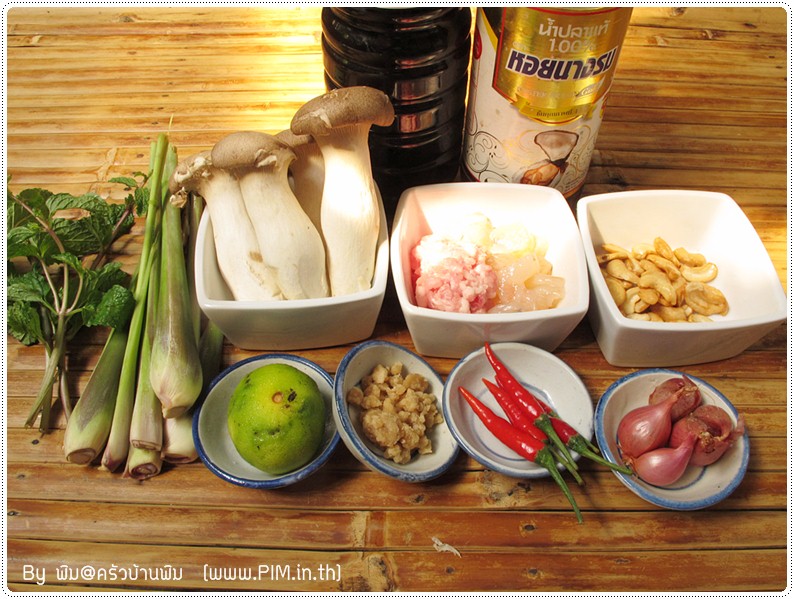 http://www.pim.in.th/images/all-one-dish-shrimp-crab/spicy-erynggi-mushroom-salad/spicy-erynggi-mushroom-salad-002.JPG