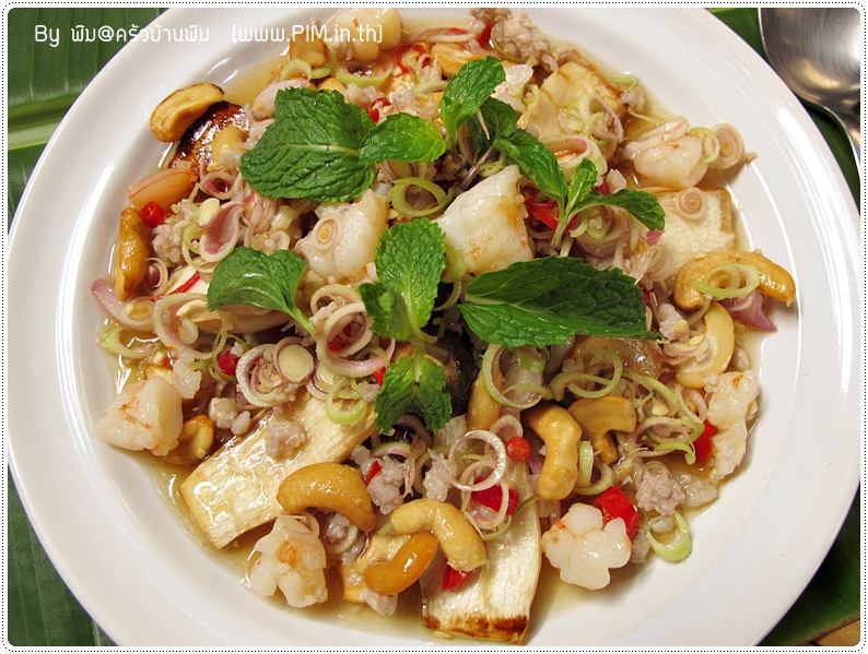 http://www.pim.in.th/images/all-one-dish-shrimp-crab/spicy-erynggi-mushroom-salad/spicy-erynggi-mushroom-salad-018.JPG