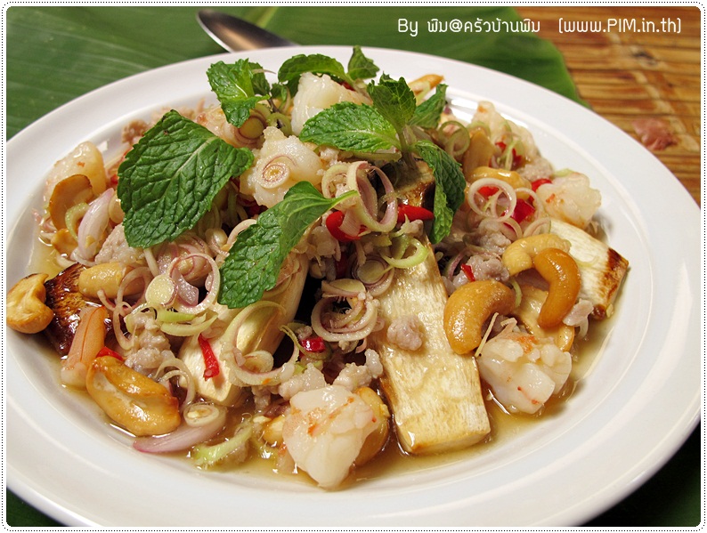 http://www.pim.in.th/images/all-one-dish-shrimp-crab/spicy-erynggi-mushroom-salad/spicy-erynggi-mushroom-salad-019.JPG