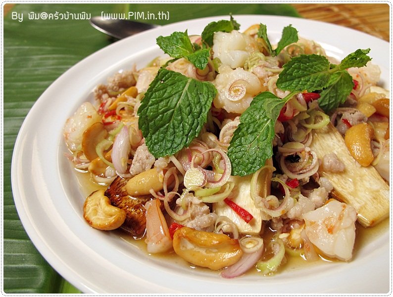 http://www.pim.in.th/images/all-one-dish-shrimp-crab/spicy-erynggi-mushroom-salad/spicy-erynggi-mushroom-salad-021.JPG