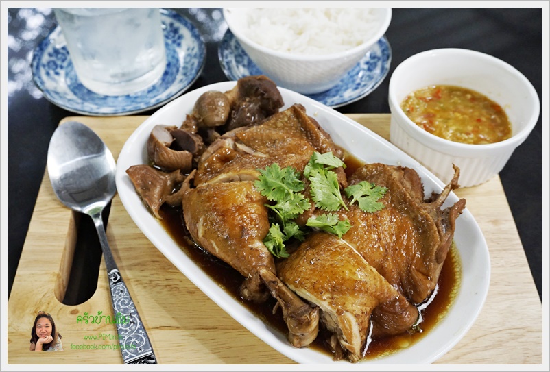 boiled chicken with soy sauce 13
