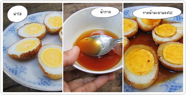 http://pim.in.th/images/all-side-dish-chicken-egg-duck/fried-boiled-egg-in-sweet-tamarin-sauce/fried-boiled-egg-in-sweet-tamarin-sauce-06.jpg
