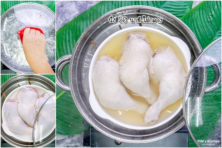 steamed chicken with soy sauce 06