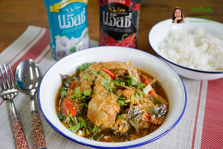 steamed chicken with thai herb 13