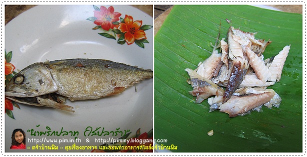 //www.pim.in.th/images/all-side-dish-nampric/fermented-fish-spicy-dip/fermented-fish-spicy-dip-14.jpg