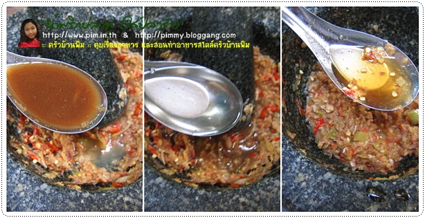 //www.pim.in.th/images/all-side-dish-nampric/fermented-fish-spicy-dip/fermented-fish-spicy-dip-21.jpg