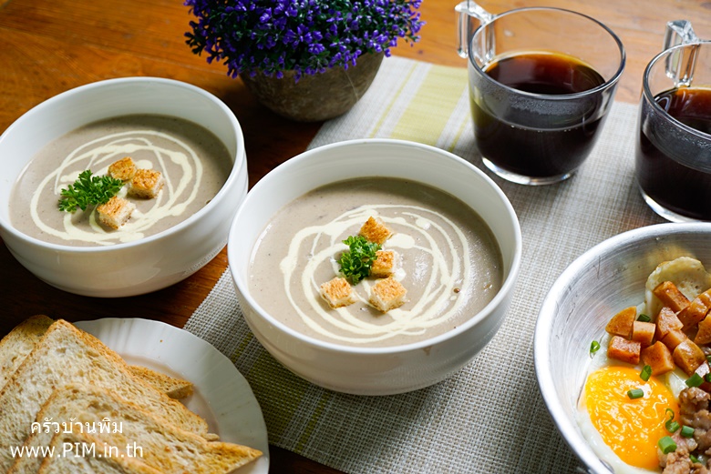 shitake soup 19