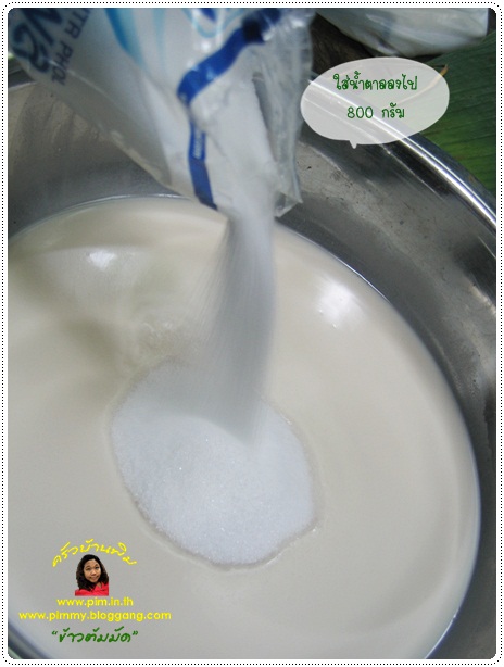http://www.pim.in.th/images/all-thai-dessert/banana-in-sweet-coconut-milk-rice/banana-in-sweet-coconut-milk-rice-04.jpg