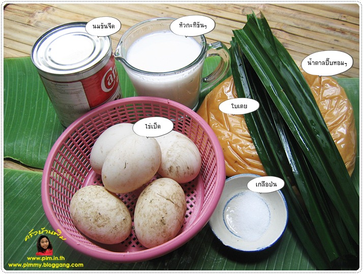 http://pim.in.th/images/all-thai-sweet/sticky-rice-in-coconut-cream/sticky-rice-in-coconut-cream-26.JPG