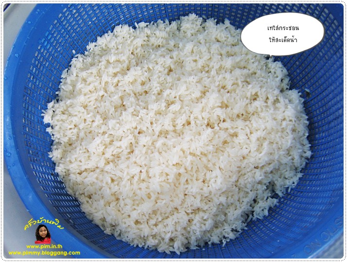 http://pim.in.th/images/all-thai-sweet/sticky-rice-in-coconut-cream/sticky-rice-in-coconut-cream-48.JPG