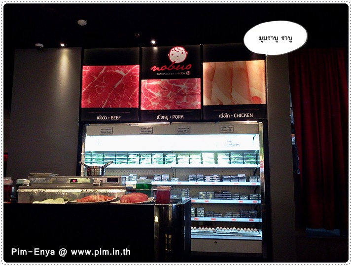 http://pim.in.th/images/restaurant/nobuo/nobuo-10.jpg