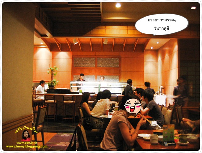 http://pim.in.th/images/restaurant/takumi/takumi-23.JPG