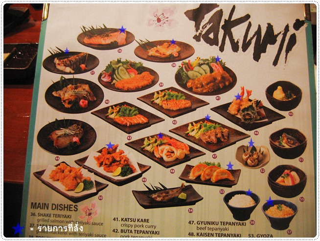 http://pim.in.th/images/restaurant/takumi/takumi-36.JPG