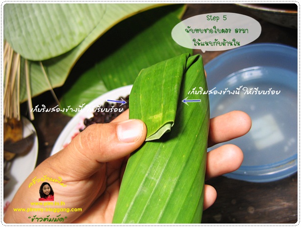 http://www.pim.in.th/images/tips-in-kitchen/wrap-by-banana-leaves/wrap-by-banana-vessel-21.jpg