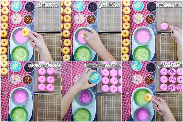 mini colorful donut 24
