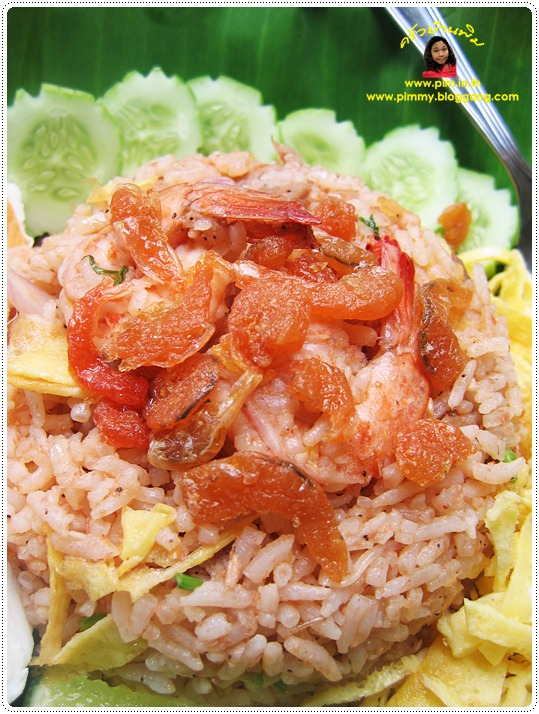 http://pim.in.th/images/all-one-dish-food/shrimp-paste-fried-rice1/shrimp-paste-fried-rice-03.JPG
