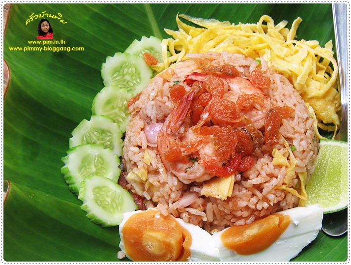 http://pim.in.th/images/all-one-dish-food/shrimp-paste-fried-rice1/shrimp-paste-fried-rice-06.JPG