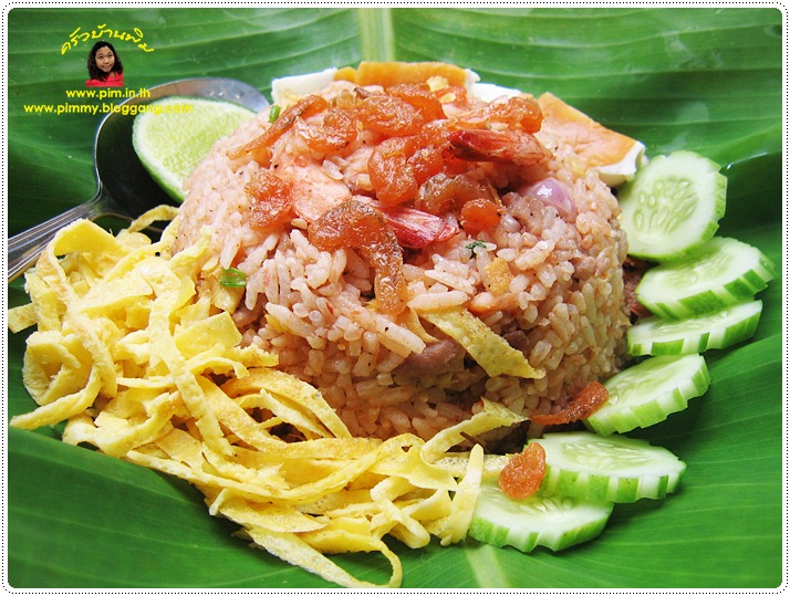 http://pim.in.th/images/all-one-dish-food/shrimp-paste-fried-rice1/shrimp-paste-fried-rice-10.JPG