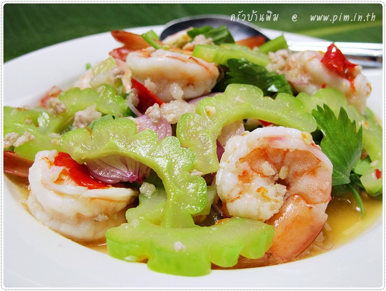 http://pim.in.th/images/all-one-dish-shrimp-crab/chinese-bitter-melon-salad/chinese-bitter-melon-salad-20.JPG