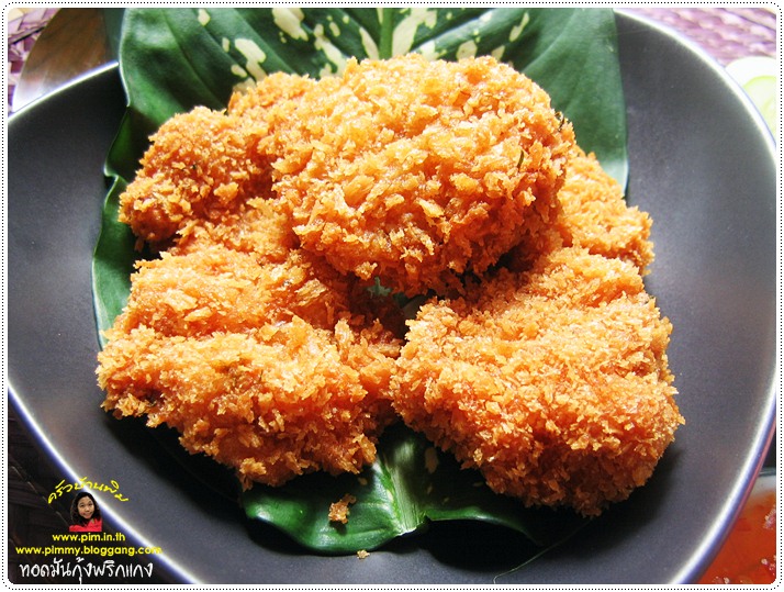http://pim.in.th/images/all-one-dish-shrimp-crab/fried-shrimp-cake/fried-shrimp-cake-04.JPG