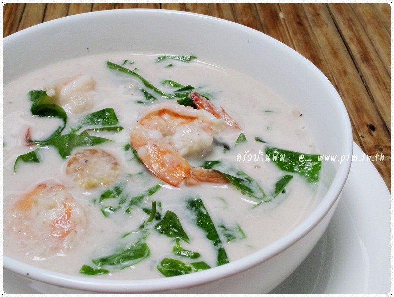 http://pim.in.th/images/all-one-dish-shrimp-crab/melinjo-and-shrimp-in-coconut-milk/melinjo-and-shrimp-in-coconut-milk-111.JPG