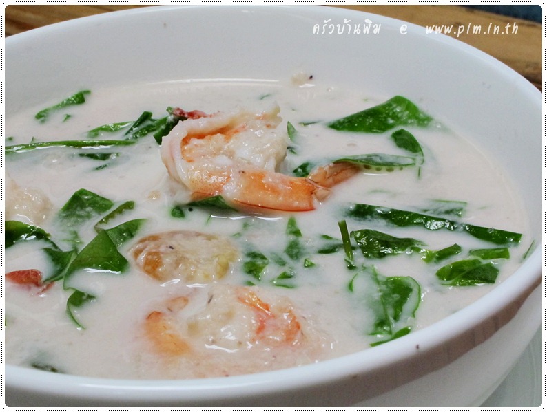 http://pim.in.th/images/all-one-dish-shrimp-crab/melinjo-and-shrimp-in-coconut-milk/melinjo-and-shrimp-in-coconut-milk-112.JPG