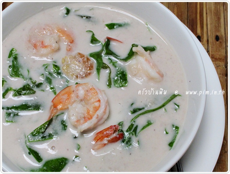 http://pim.in.th/images/all-one-dish-shrimp-crab/melinjo-and-shrimp-in-coconut-milk/melinjo-and-shrimp-in-coconut-milk-113.JPG