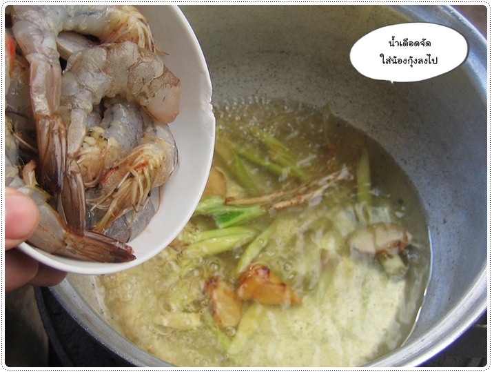 http://pim.in.th/images/all-one-dish-shrimp-crab/tom-yam-kung/tom_yam_kung_12.JPG