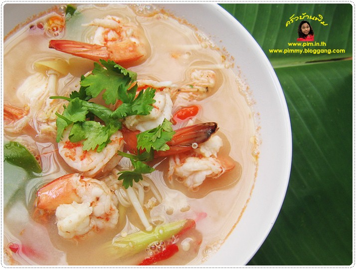 http://pim.in.th/images/all-one-dish-shrimp-crab/tom-yam-kung/tom_yam_kung_17.JPG