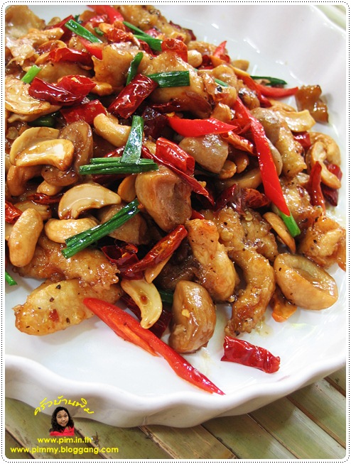 http://pim.in.th/images/all-side-dish-chicken-egg-duck/Spicy-chicken-with-cashew-nuts/Spicy-chicken-with-cashew-nuts-02.JPG