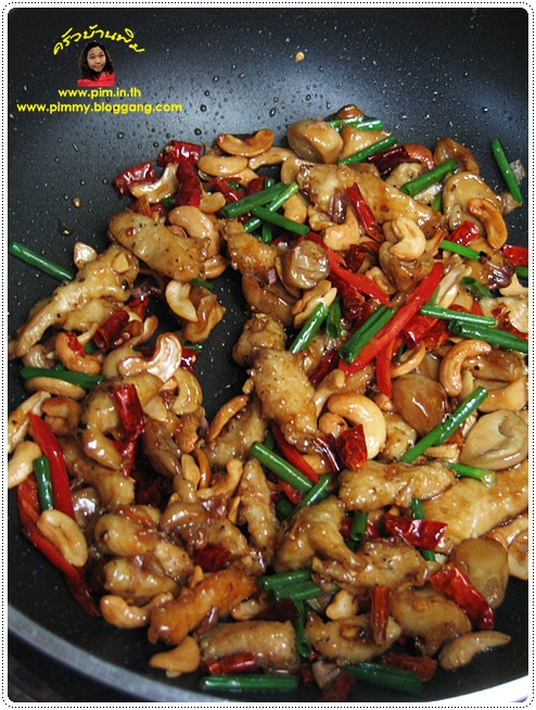 http://pim.in.th/images/all-side-dish-chicken-egg-duck/Spicy-chicken-with-cashew-nuts/Spicy-chicken-with-cashew-nuts-25.JPG