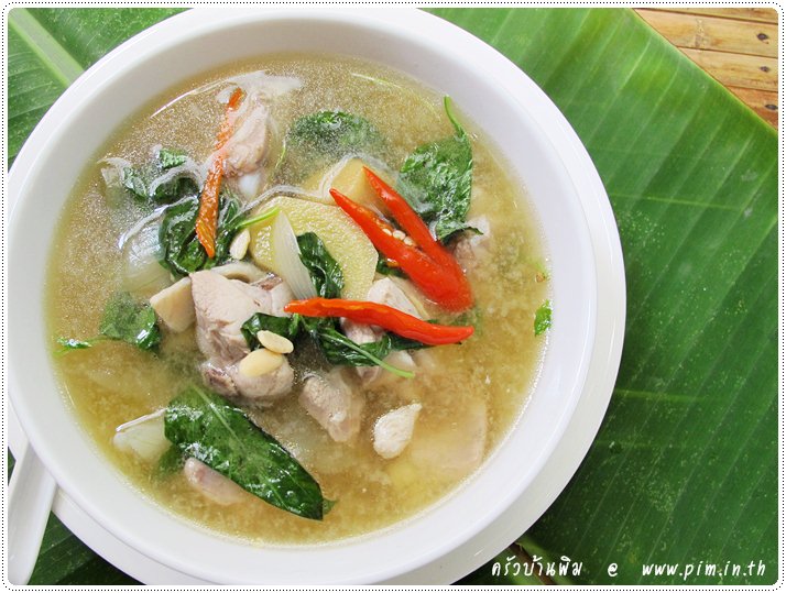 http://pim.in.th/images/all-side-dish-chicken-egg-duck/kai-tom-taojeaw/salted-soya-beans-with-chicken-soup-12.JPG