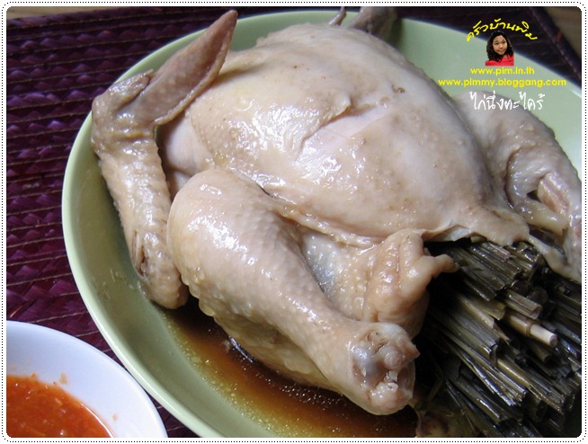 http://pim.in.th/images/all-side-dish-chicken-egg-duck/steamed-chicken-with-lemongrass/steamed-chicken-with-lemongrass-07.JPG