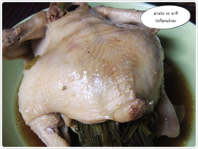 http://pim.in.th/images/all-side-dish-chicken-egg-duck/steamed-chicken-with-lemongrass/steamed-chicken-with-lemongrass-22.JPG