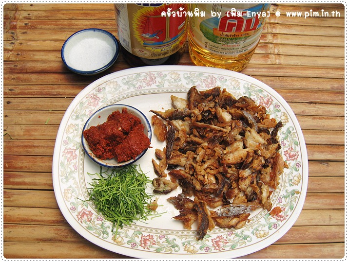 http://pim.in.th/images/all-side-dish-fish/pad-pric-khing-pla-o/pad-pric-khing-pla-o-01.JPG