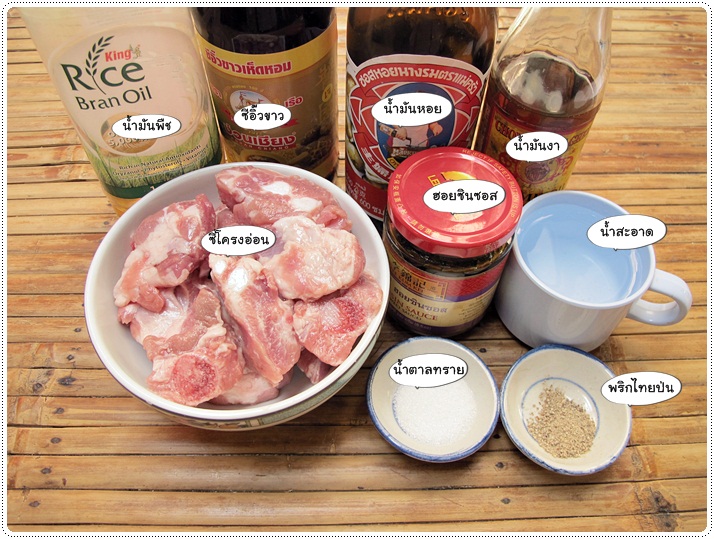 http://pim.in.th/images/all-side-dish-pork/baked-pork-spareribs-in-hoisin-sauce/baked-pork-spareribs-in-hoisin-sauce02.JPG