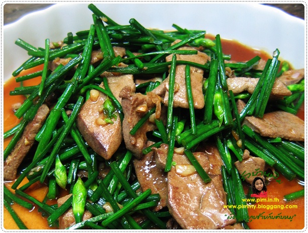 http://www.pim.in.th/images/all-side-dish-pork/fried-flowering-chive/fried-flowering-chive-04.JPG