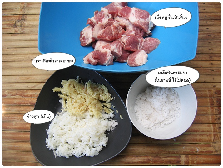 http://pim.in.th/images/all-side-dish-pork/moosom/moosom-01.JPG