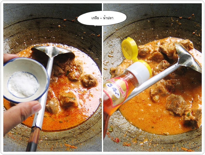 http://pim.in.th/images/all-side-dish-pork/pork-and-parkia-in-red-curry/pork-and-parkia-in-red-curry-16.jpg