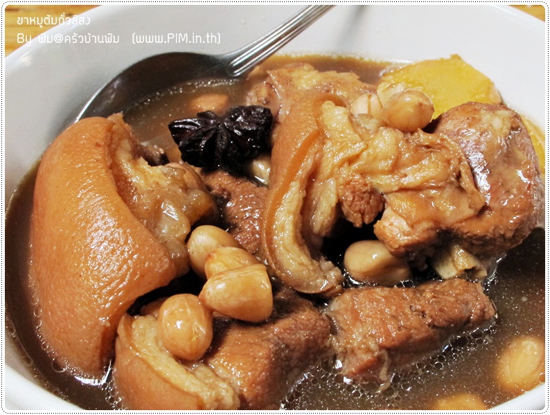 http://www.pim.in.th/images/all-side-dish-pork/stewed-pork-shank-with-peanut/stewed-pork%20shank-with-peanut-25.JPG