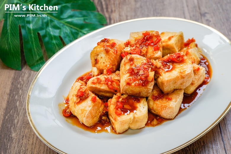 fried tofu with guilin chilli sauce 15