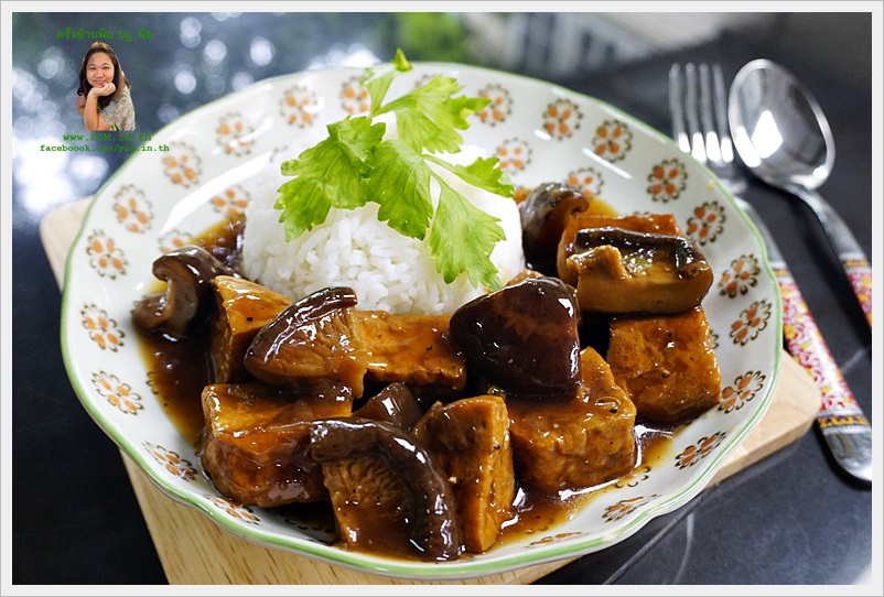 stewed tofu with dried mushrooms 112