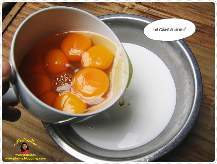 http://pim.in.th/images/all-thai-dessert/sangkaya-no-powder/sangkaya-non-powder-11.JPG