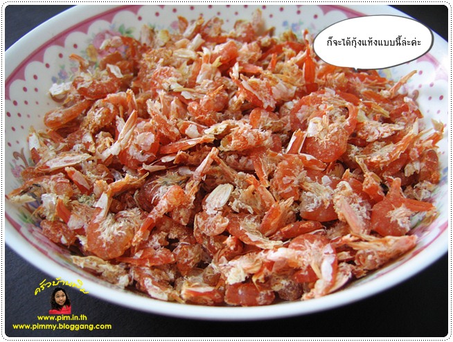 http://pim.in.th/images/food-preservation/dried-shrimp/dried-shrimp18.jpg