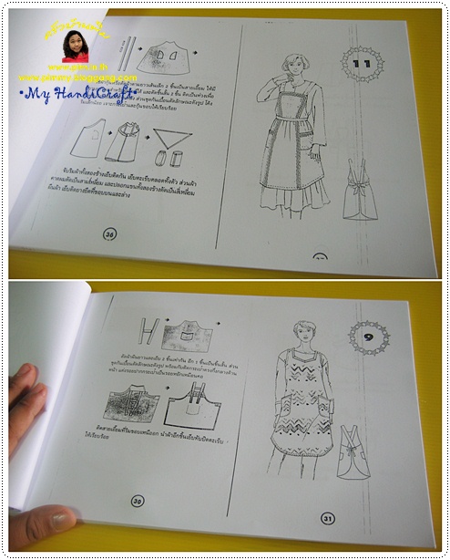 http://www.pim.in.th/images/pim-crafts/pim_aporn_book/pim_apron_book_06.jpg