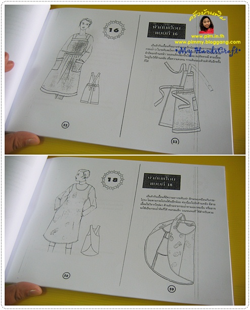 http://www.pim.in.th/images/pim-crafts/pim_aporn_book/pim_apron_book_09.jpg