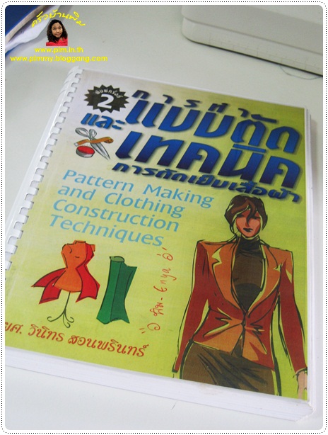 http://www.pim.in.th/images/pim-crafts/sewing-cloth-book/001.jpg